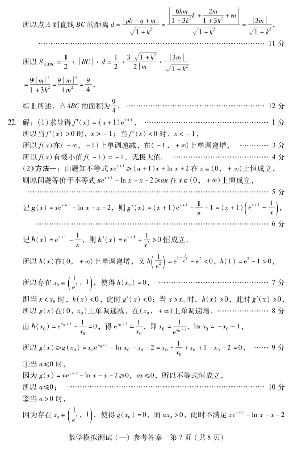 mx桌面主题(MXHome桌面)