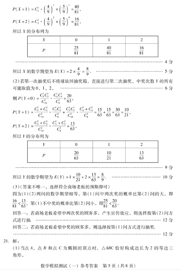 手机内存卡修复软件工具(nandfixer)