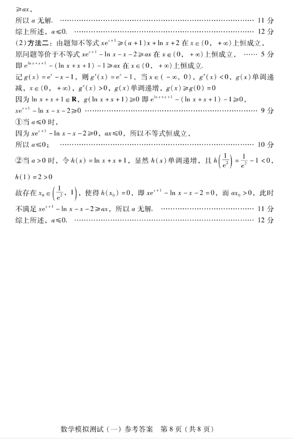 BCTextEncoder