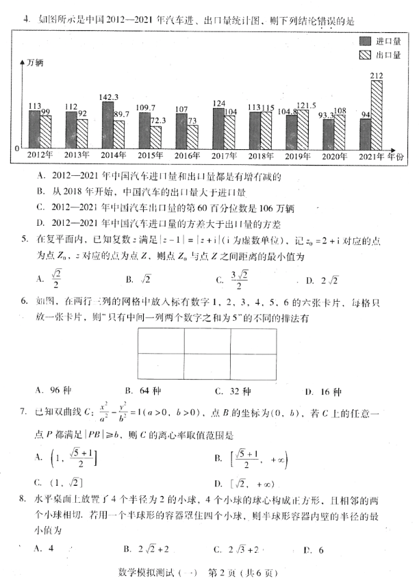 三公赌钱下载安卓版二维码