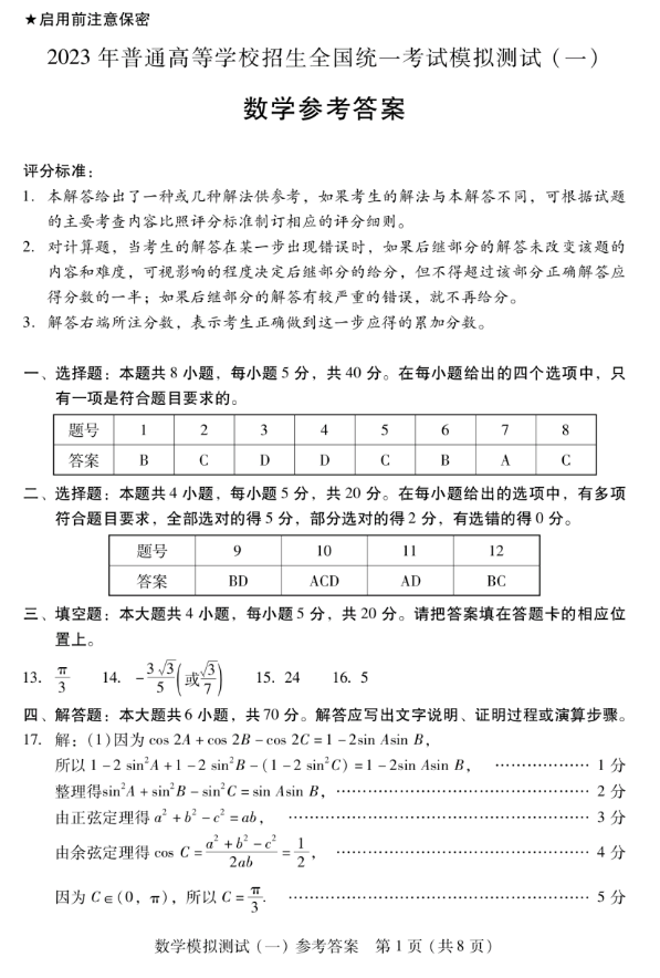 360网购保镖客户端