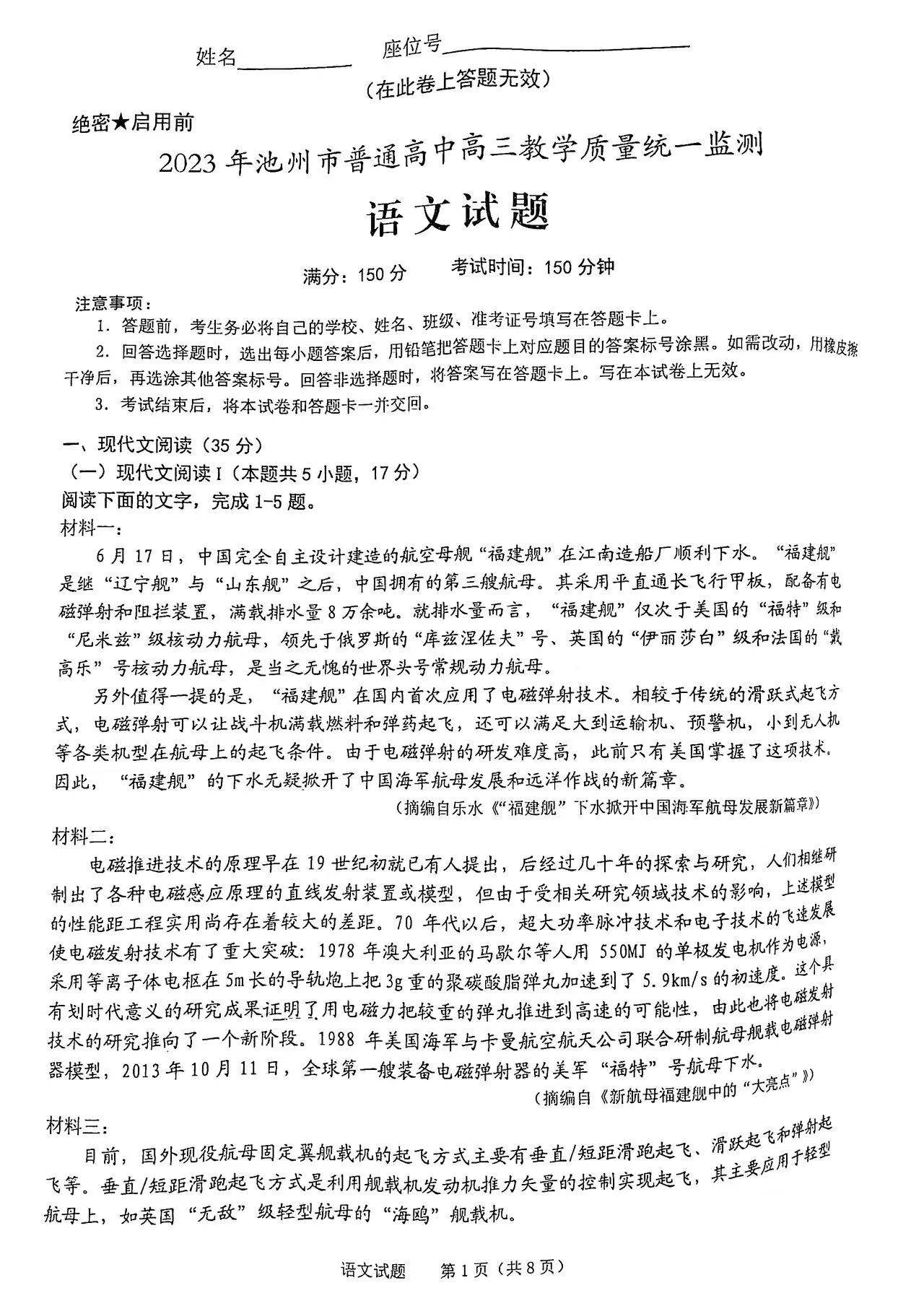 睿睿excel表格编辑app