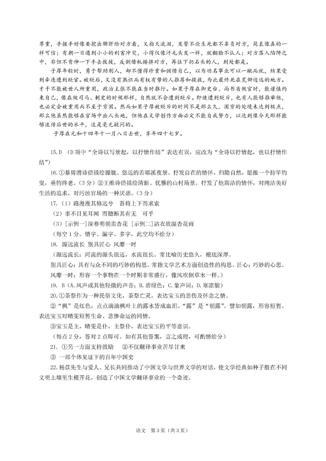 河南汽车维修平台APP