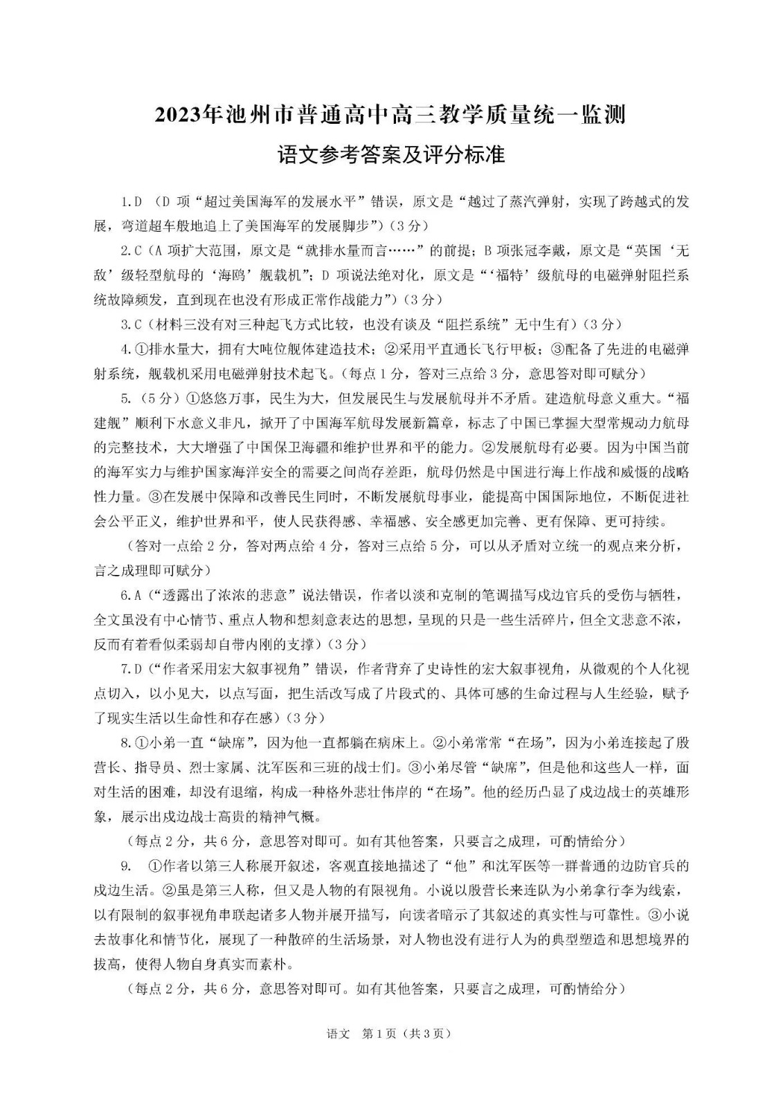开元棋app