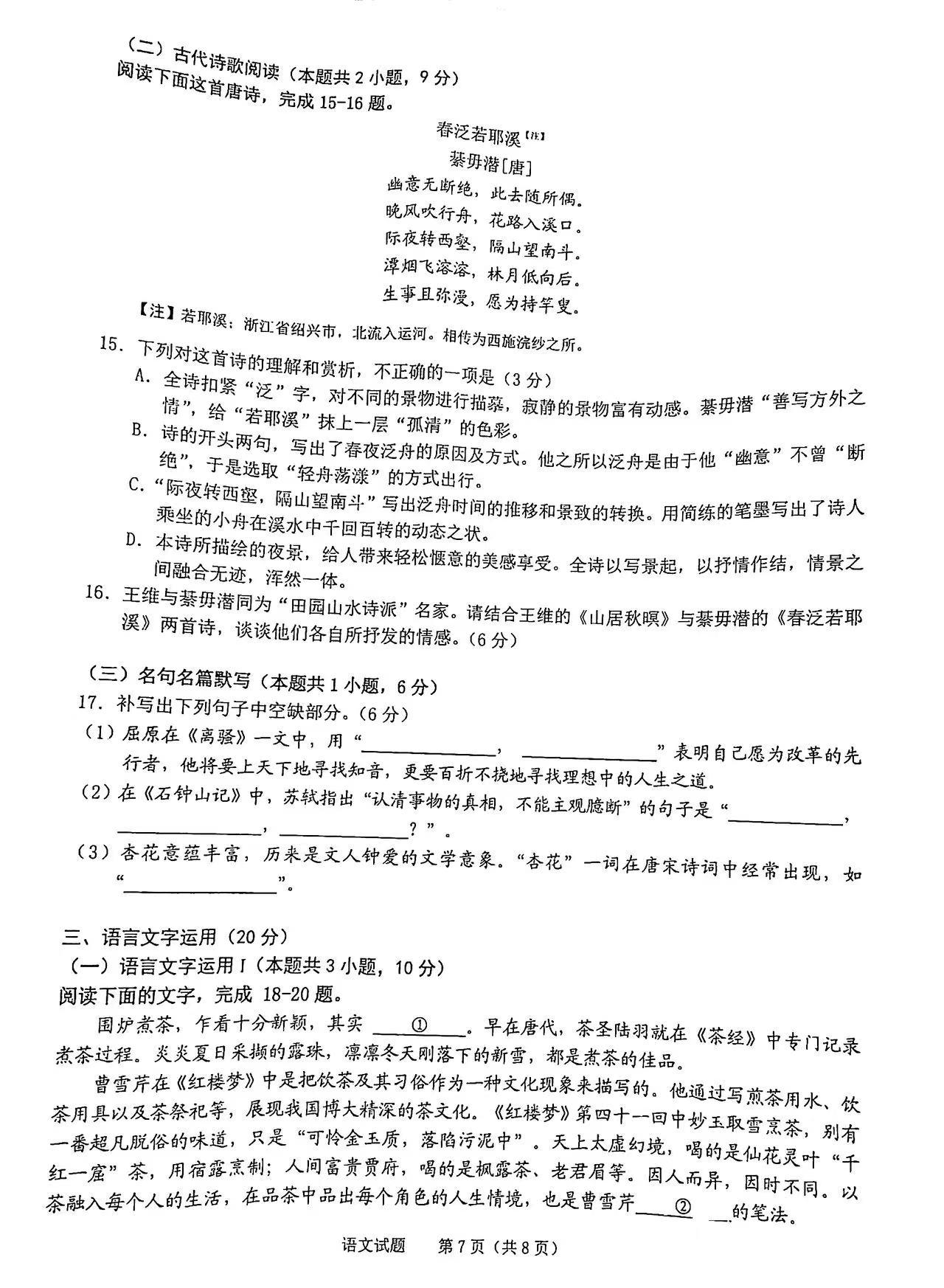 wismencoder视频转换器