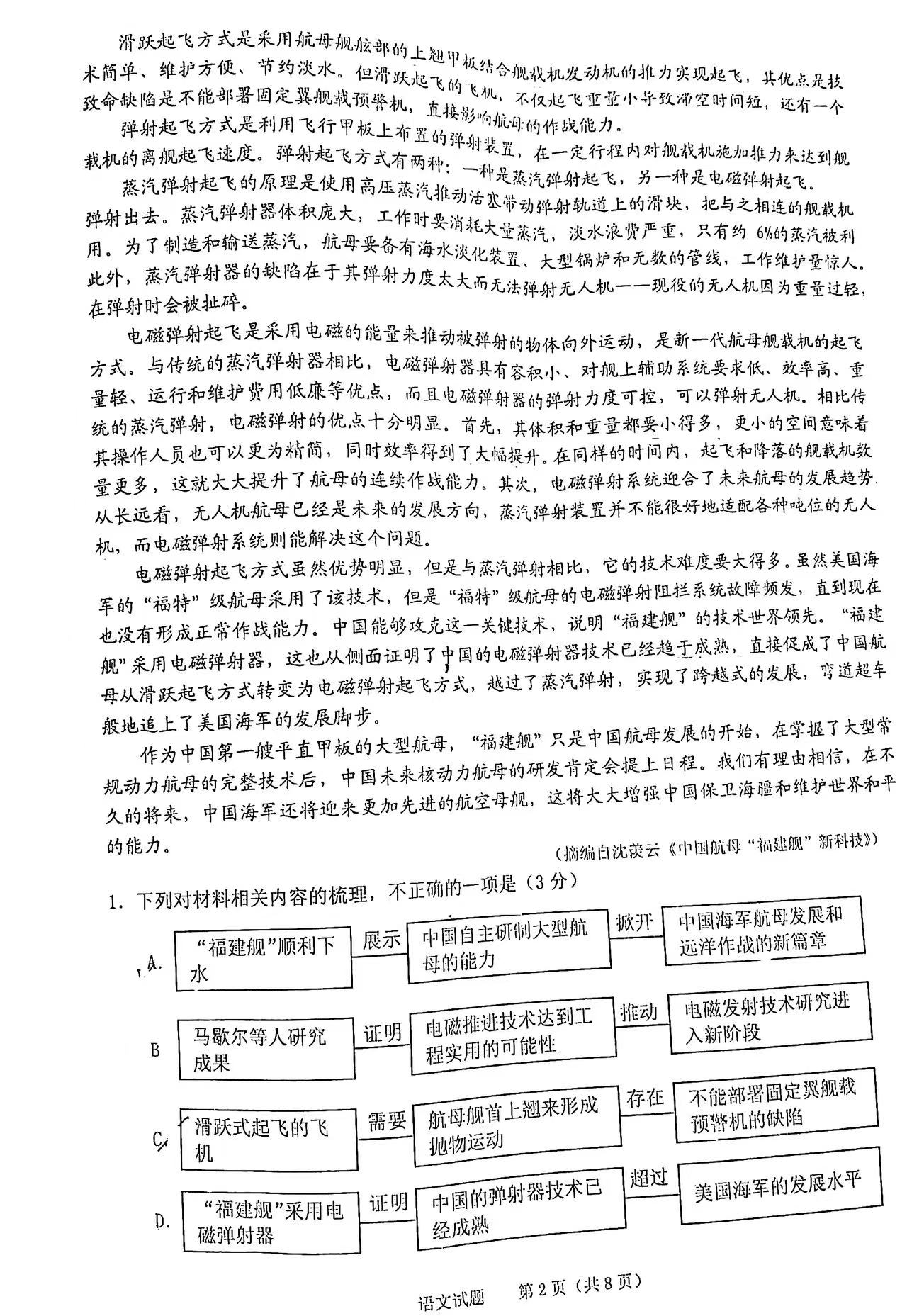 kaiyun体育app网页登录入口V7.5专业版