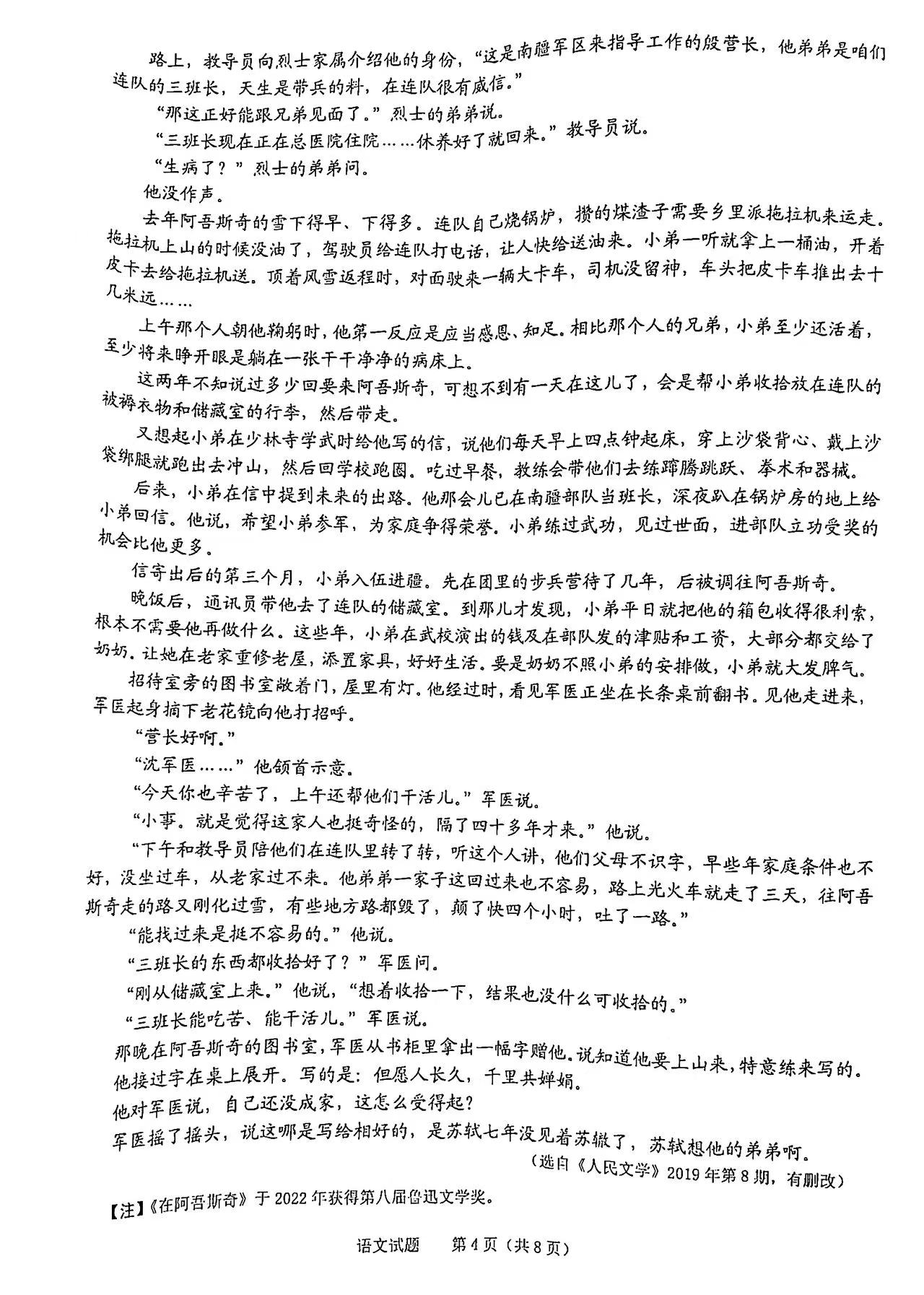 长江flash播放器免费版