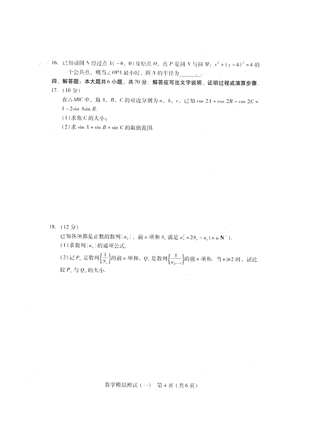 bsplayer pro(万能播放器)