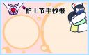 eman安卓版