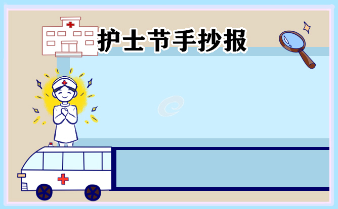 eman安卓版