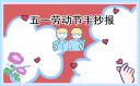 博亚app 2025版实验室研发系统界面