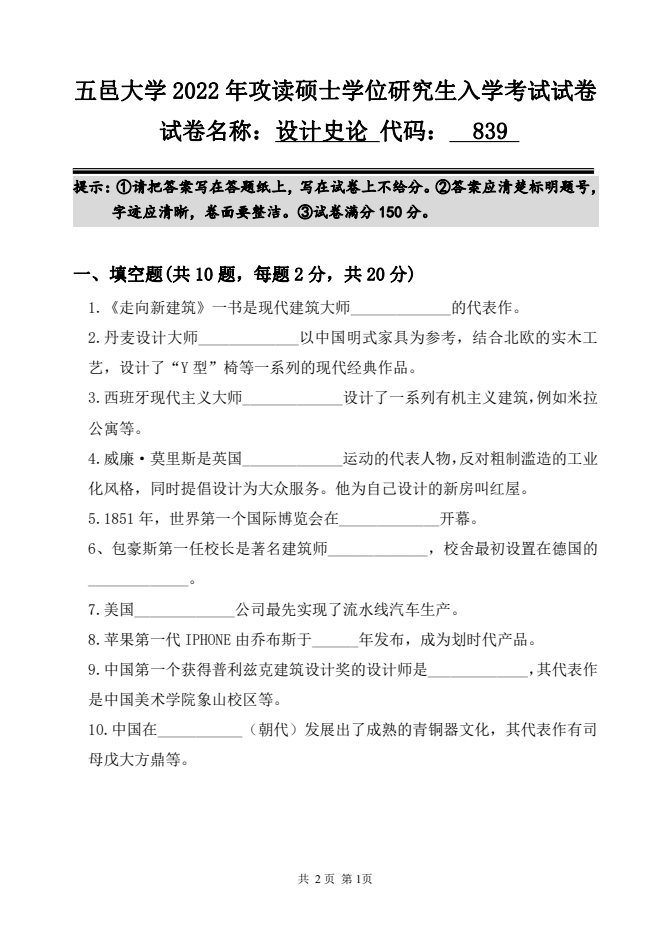 抠鼻表情大图