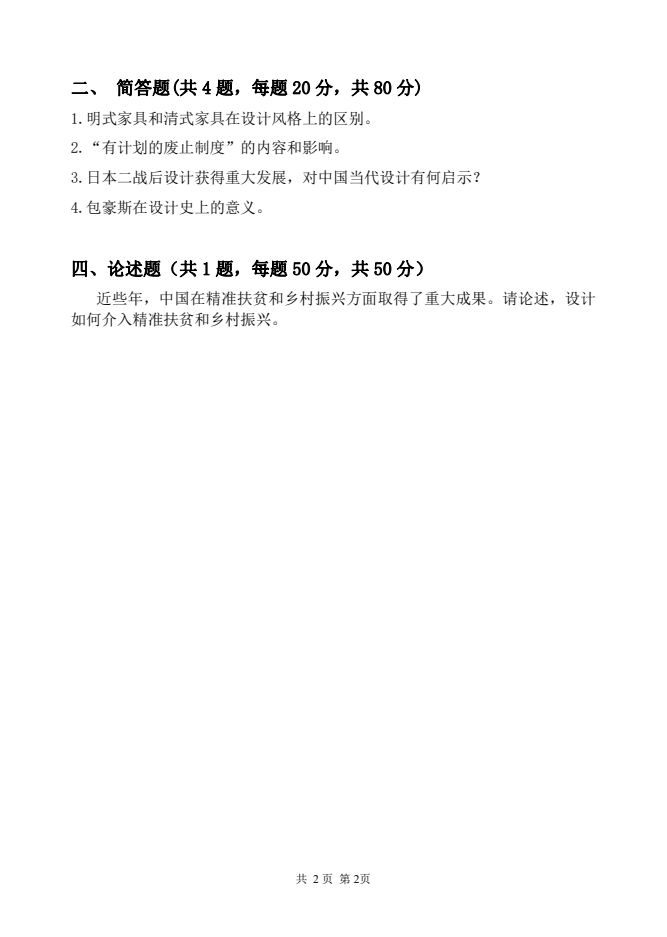 开元彩票APP下载V8.1专业版
