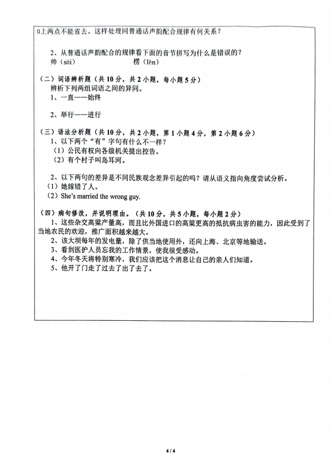 万能驱动助理(e驱动)