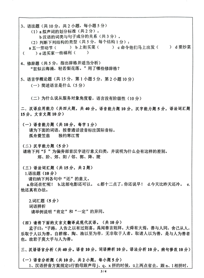 河南汽车维修平台APP