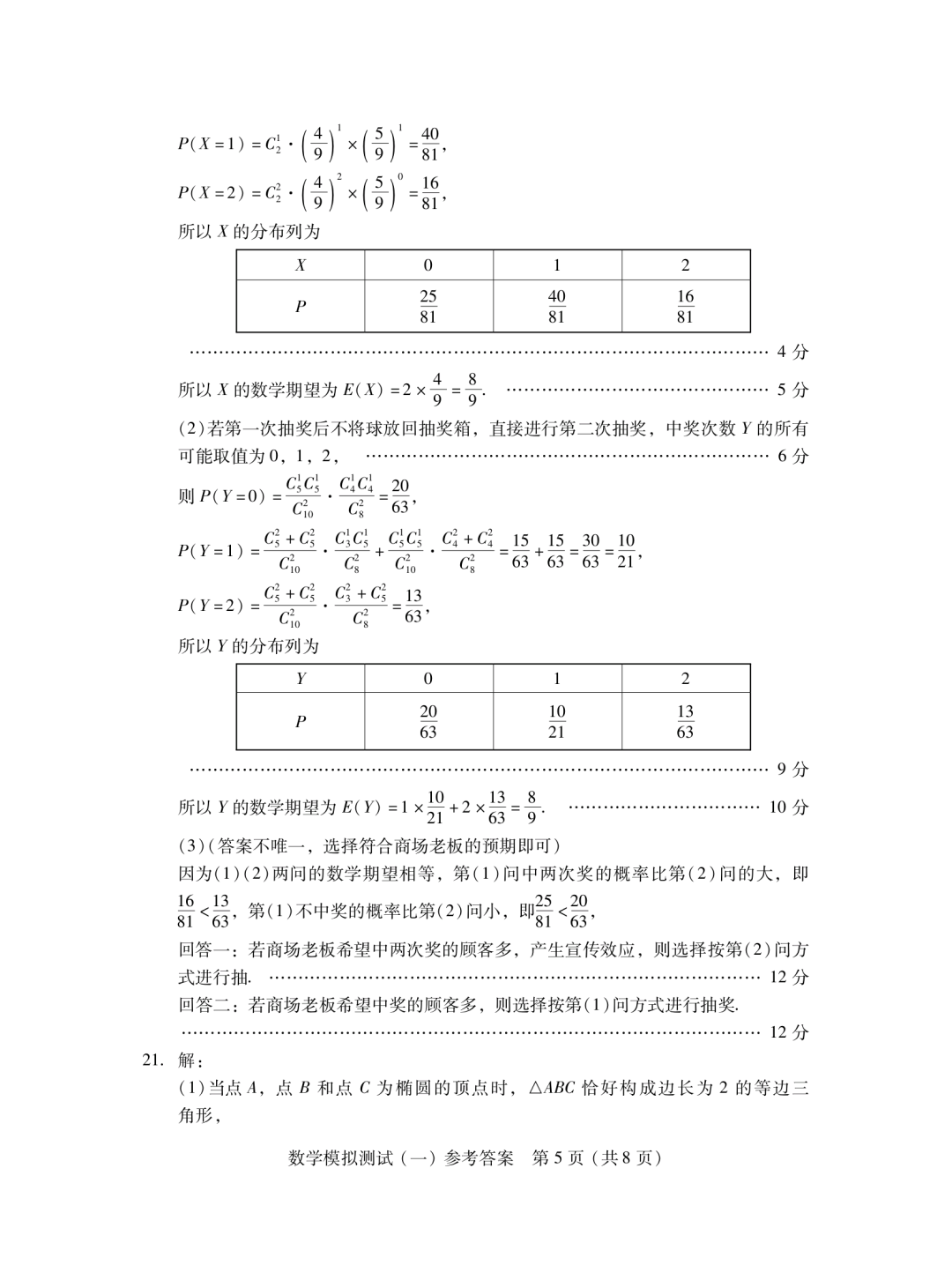 乐动体育注册V1.6专业版