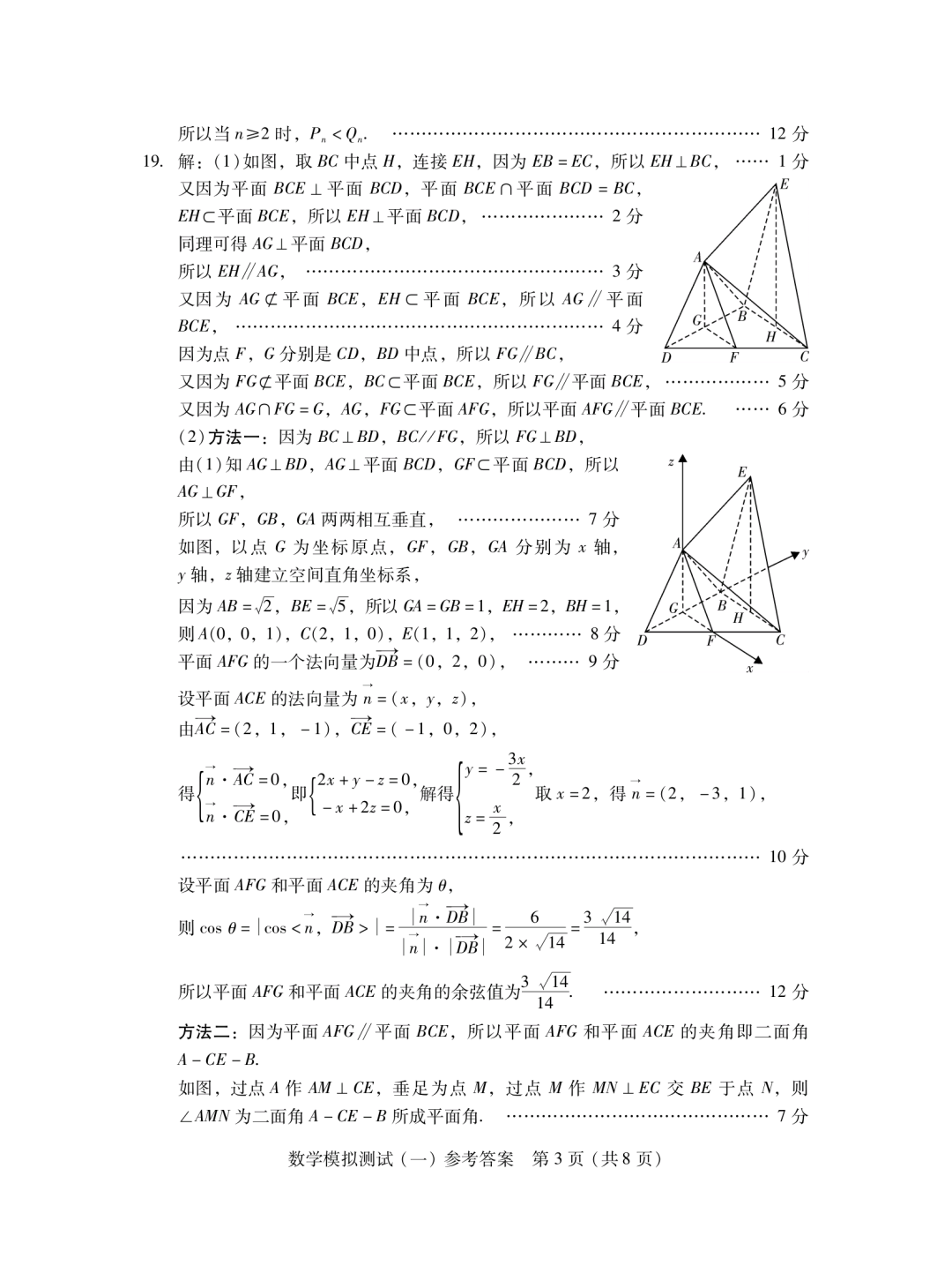 河南汽车维修平台APP
