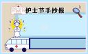 小熊洗车APP