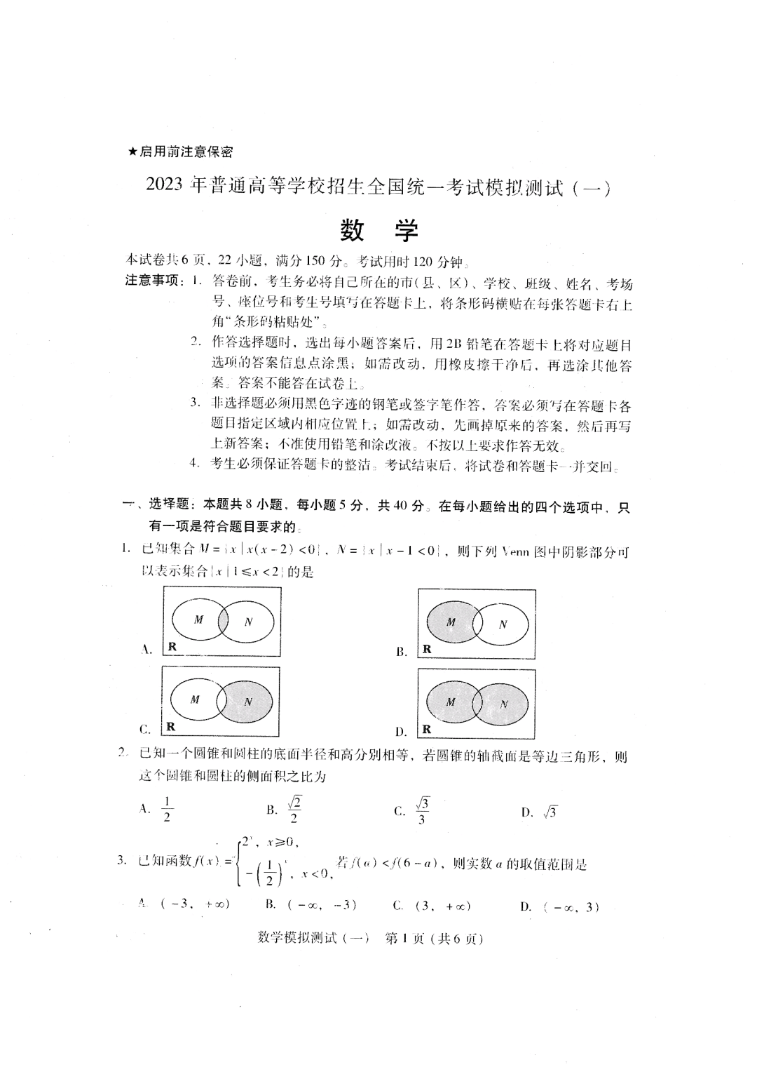 河南汽车维修平台APP