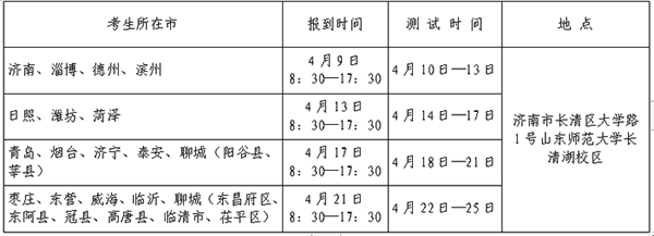 eman安卓版