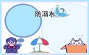 bet12国际注册V1.3专业版