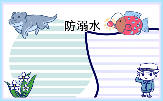 windows7超级终端