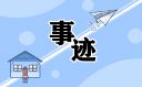 9393体育APP2025最新版王城地图全景展示