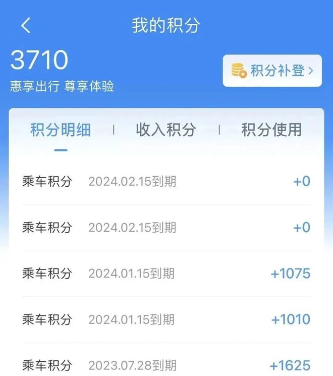 贵州药材APP