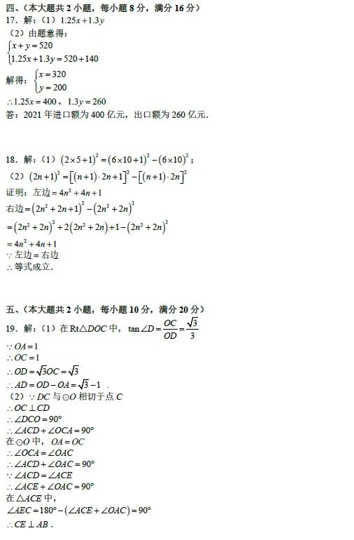 爱博体育appV5.7专业版