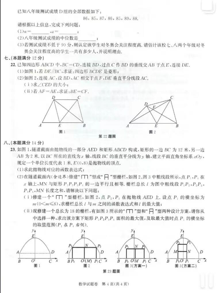 动漫家庭模拟器：孕妇