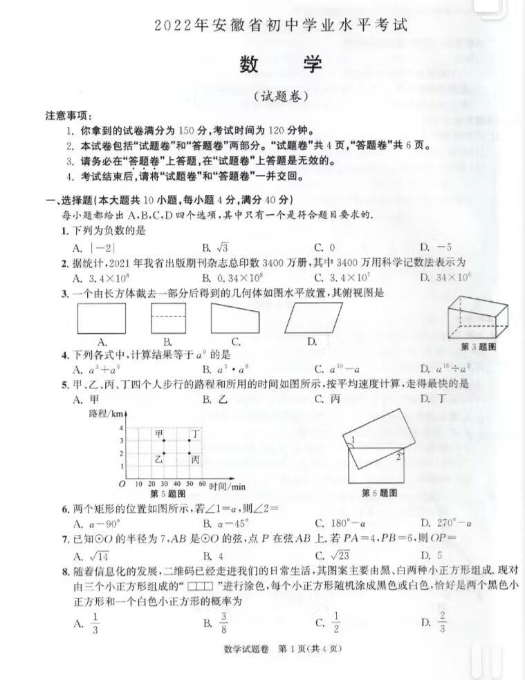 开云kaiyun官网地址安卓版二维码