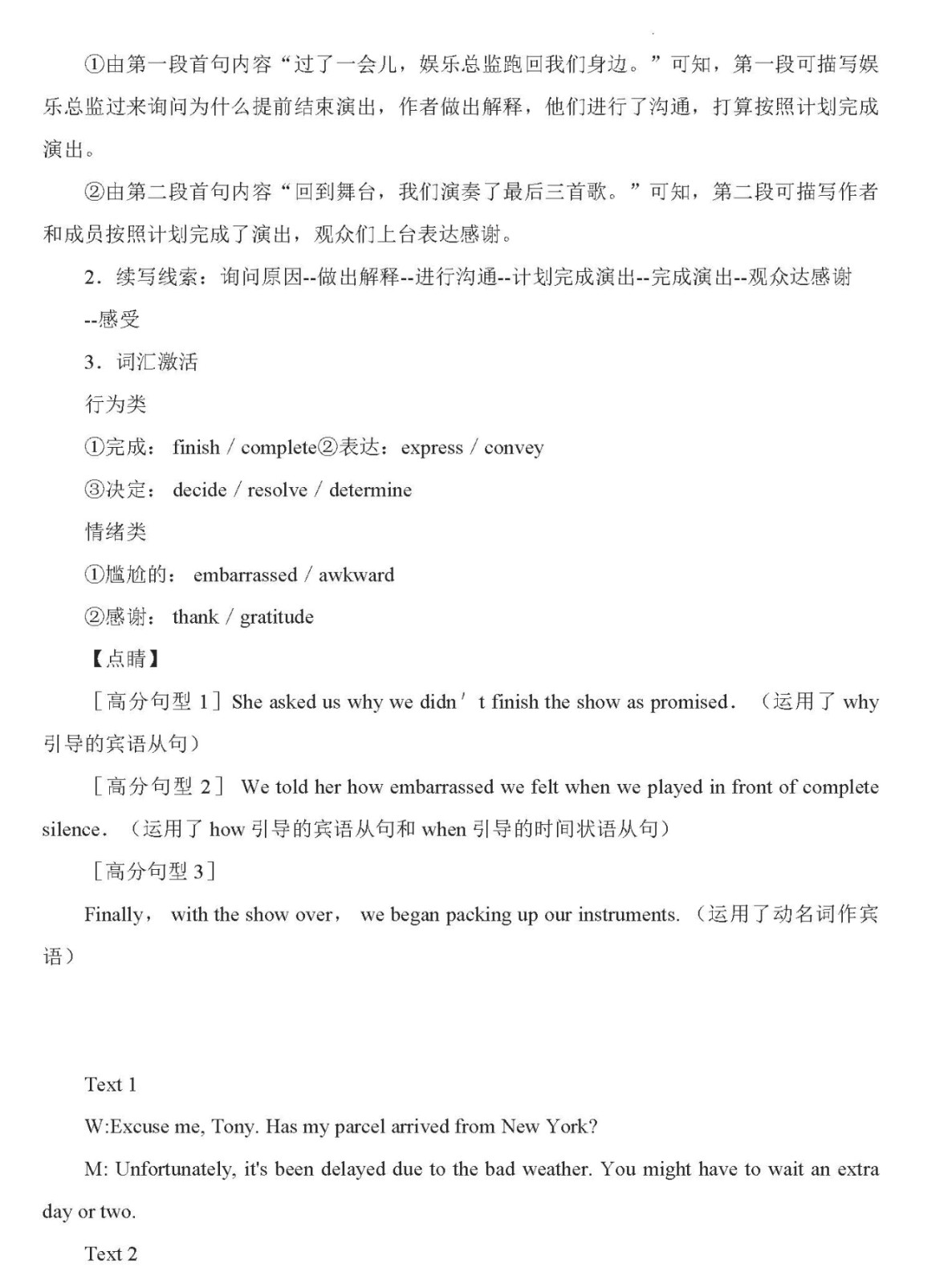 爱抢券购物手机版