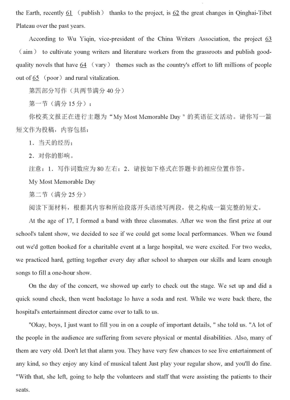 河南汽车维修平台APP