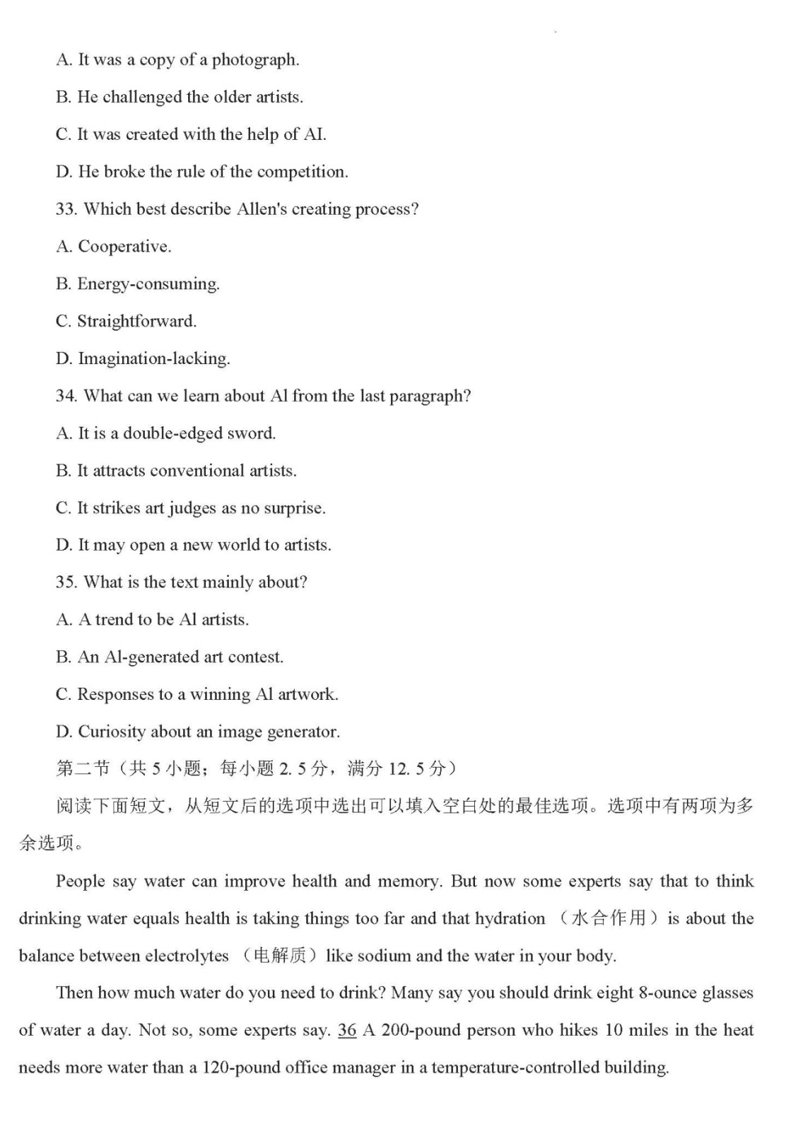 小熊洗车APP