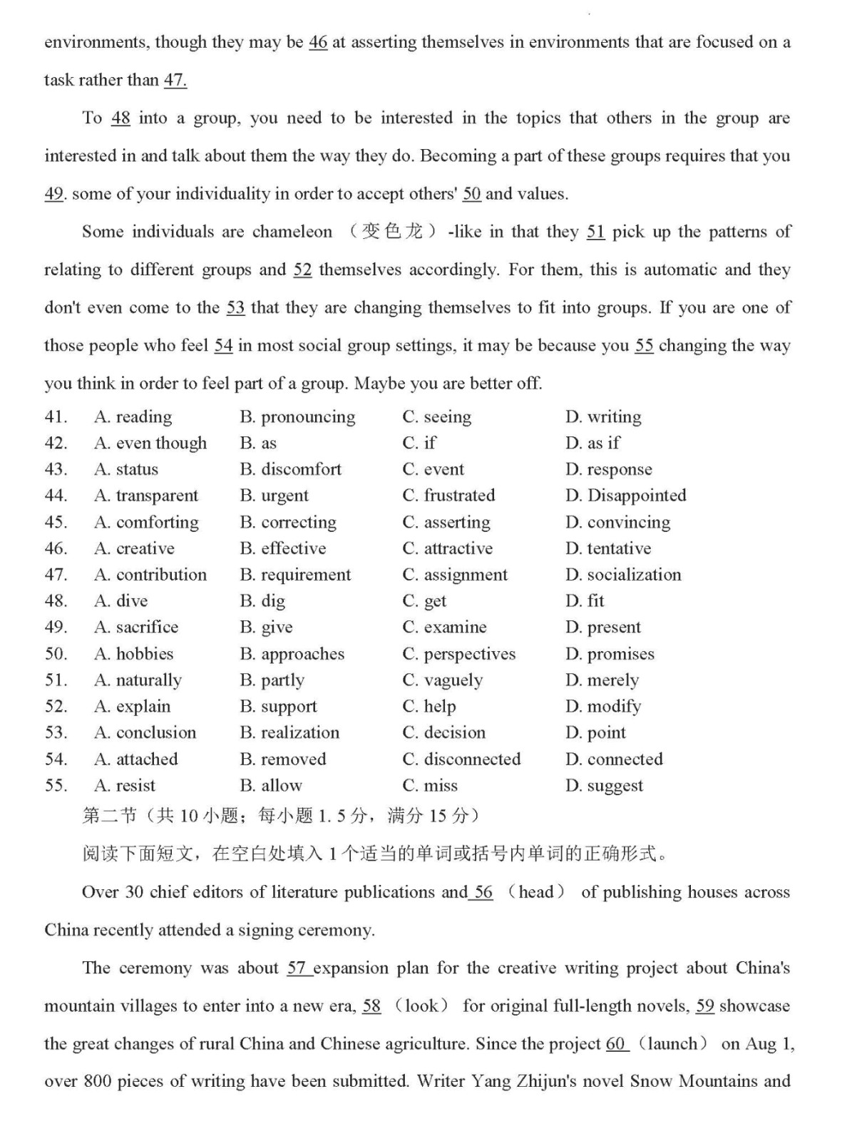 三国志争霸手机版
