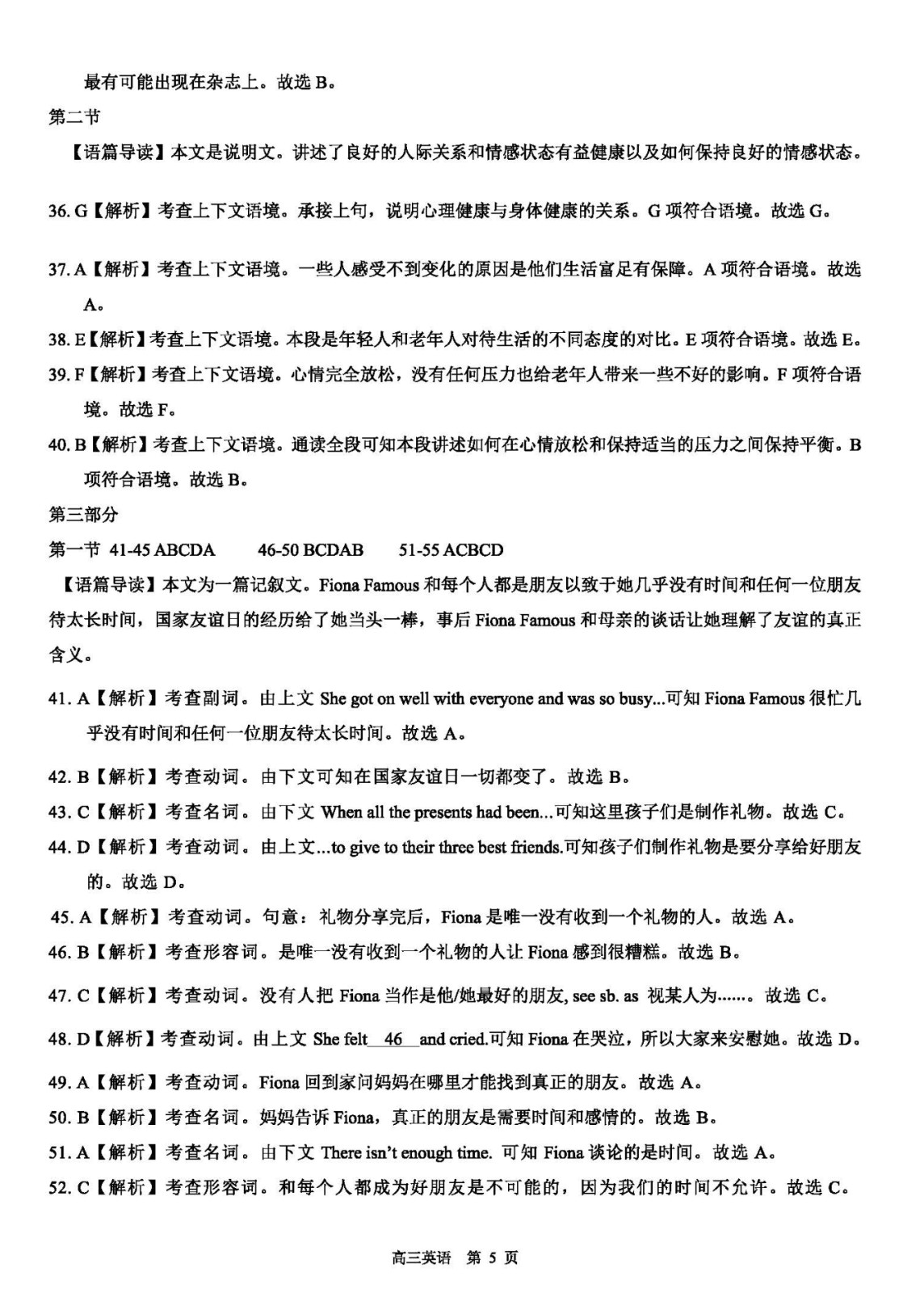 小熊洗车APP