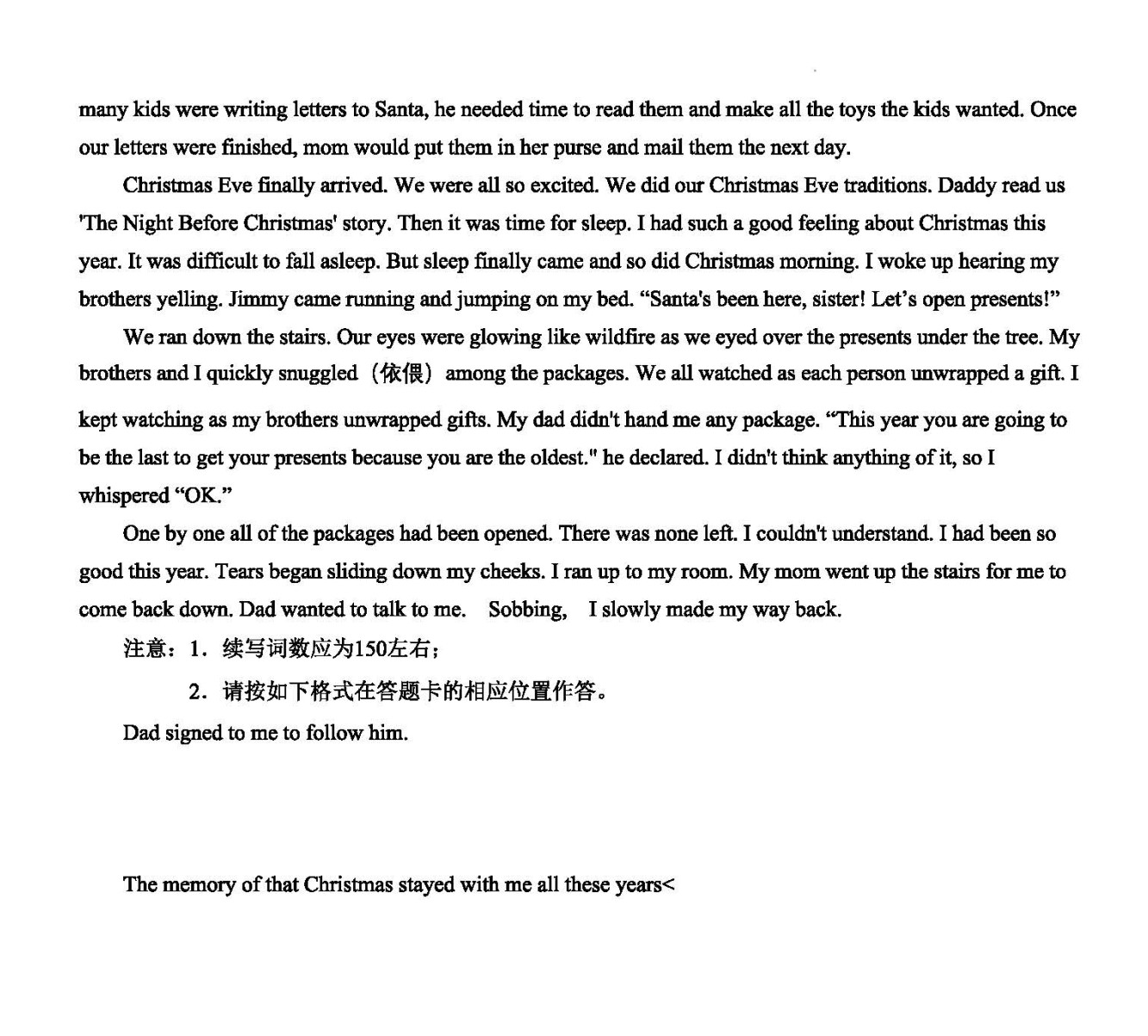 360桌面壁纸