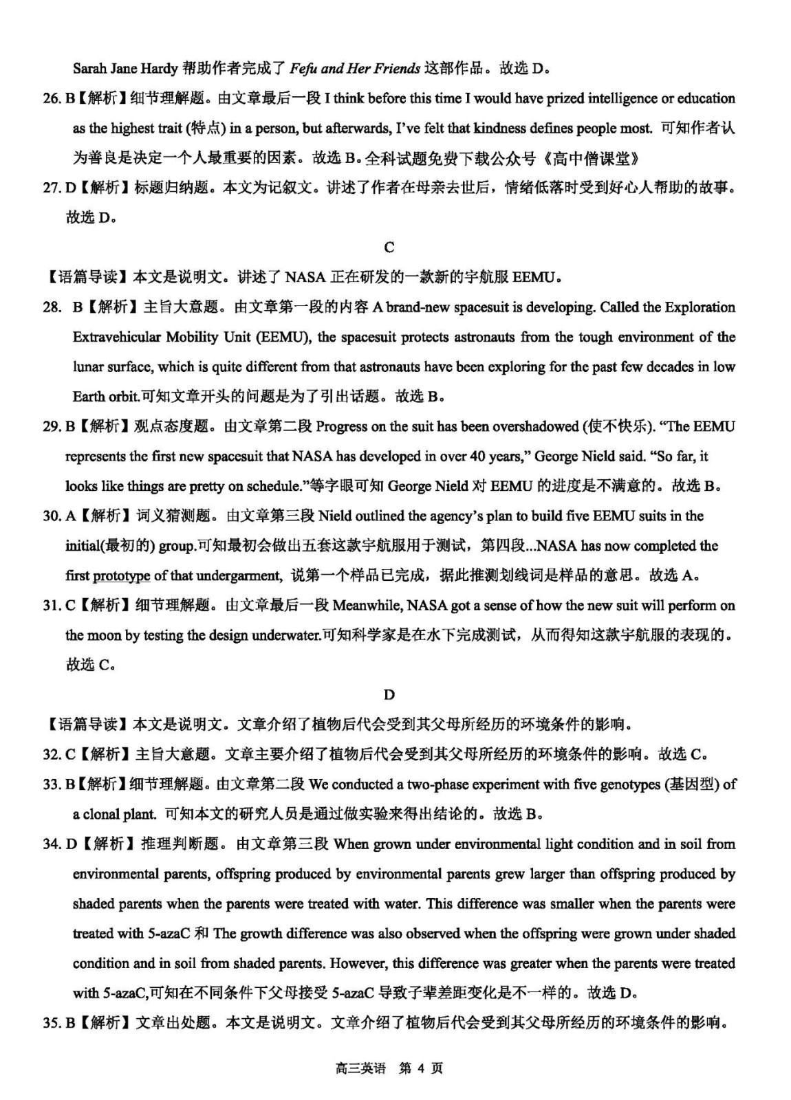 开云kaiyun体育app赛事直播功能V4.9专业版