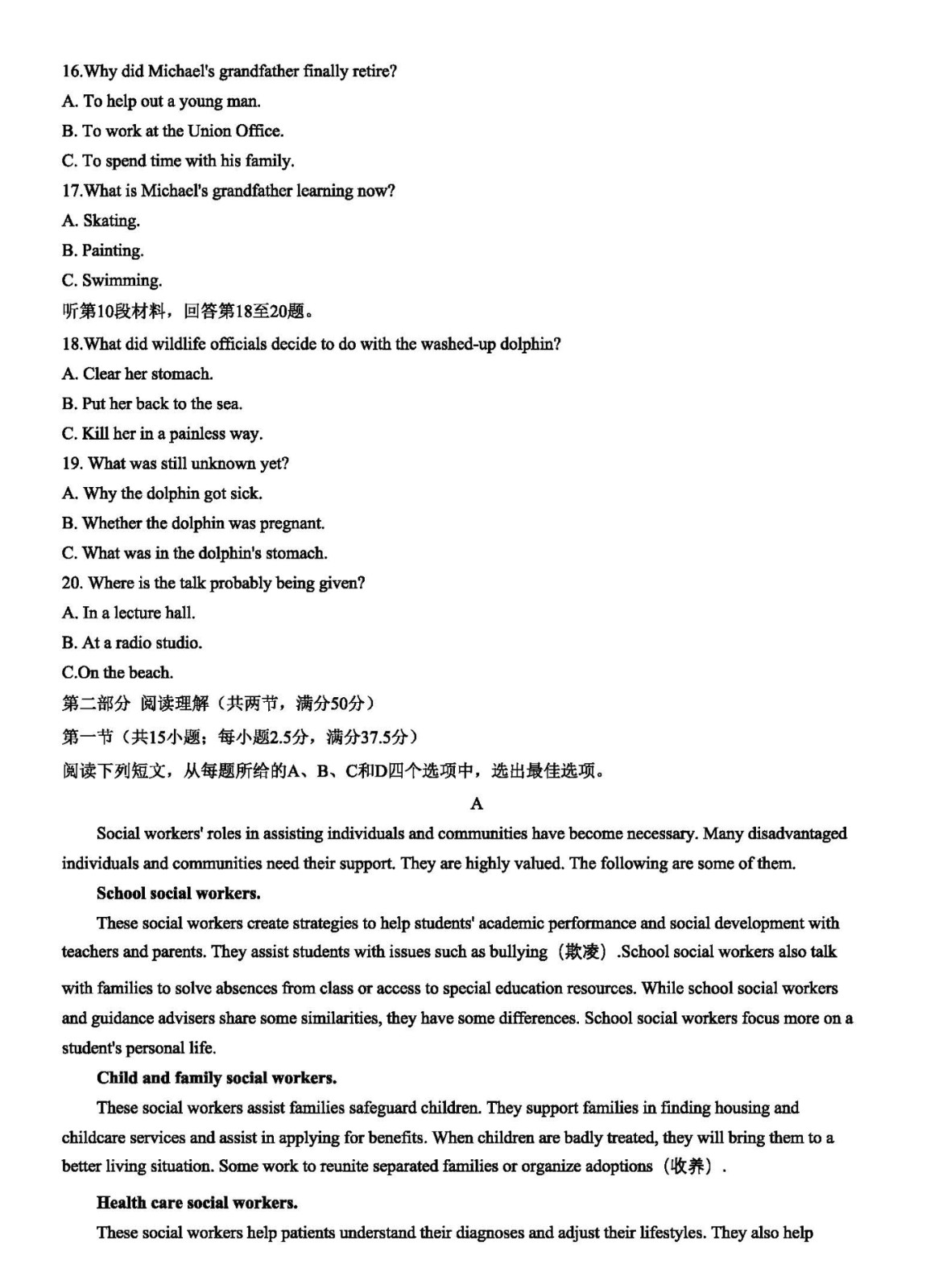河南汽车维修平台APP