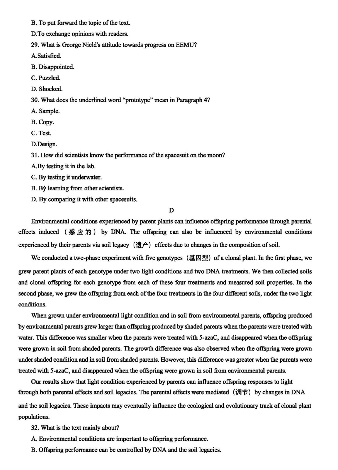 开云官方入口网页版V5.9专业版