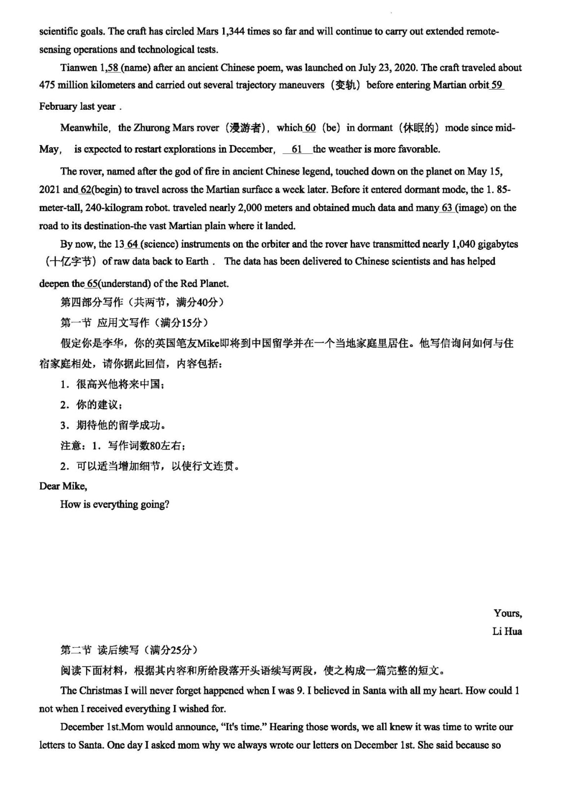 1077cc彩票网app2025版新增北峰灯塔区域