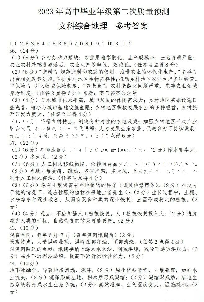 九游体育appV2.1专业版