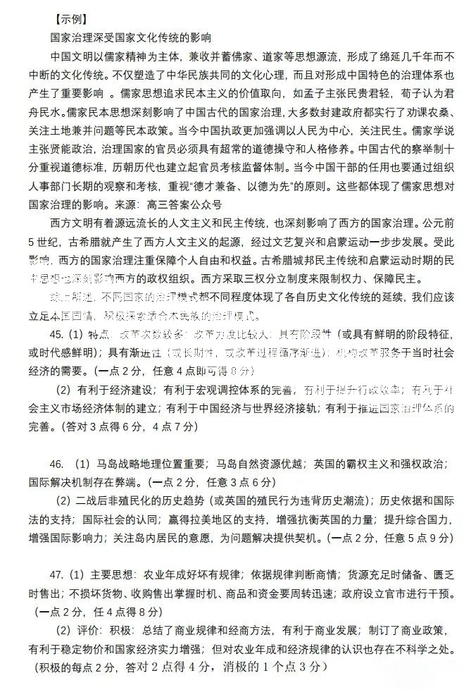 澳门尼威斯人V4.8专业版