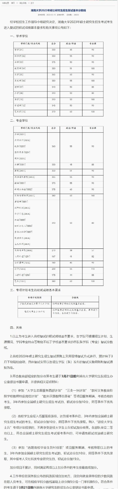 亚盈appV4.6专业版