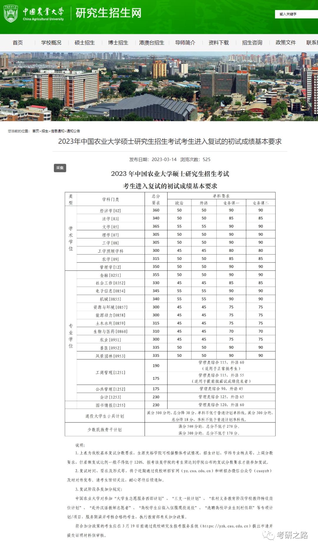 干掉机器人
