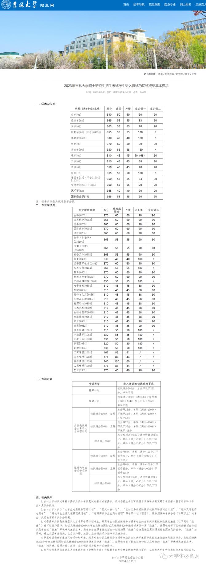 暴风影音5去广告补丁通用版