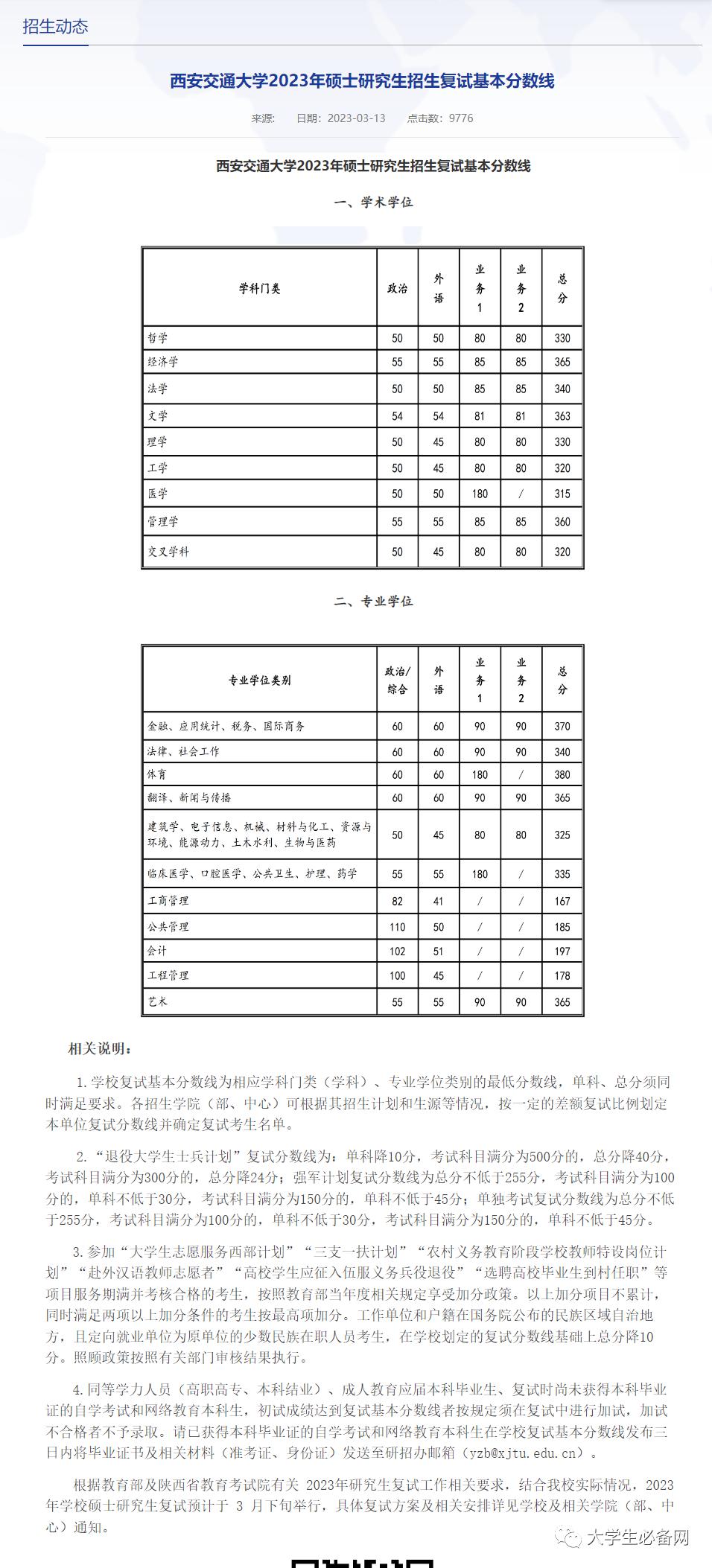 河南汽车维修平台APP