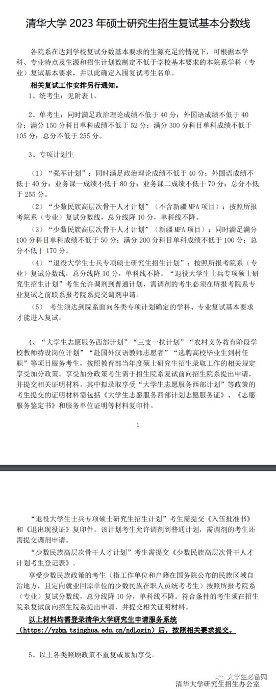 贵宾网appV9.6专业版