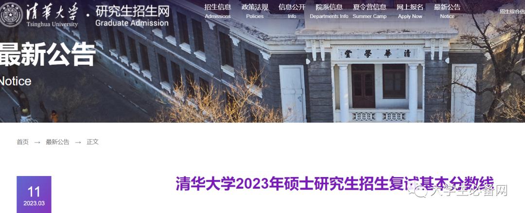 三牛appV6.3专业版