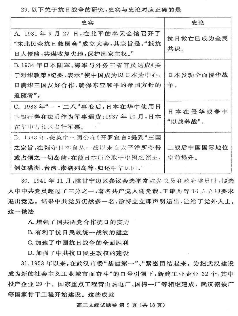 金沙电子app2025最新版系统界面概览